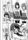 めろきゅん〜すきのじかん〜【FANZA限定版】試し読み6ページ