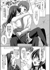 めろきゅん〜すきのじかん〜【FANZA限定版】試し読み7ページ