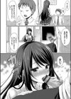 めろきゅん〜すきのじかん〜【FANZA限定版】試し読み10ページ