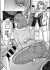 寮母さんのお勤め試し読み2ページ