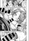 寮母さんのお勤め試し読み3ページ