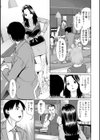 秘密の・喫茶店試し読み9ページ