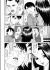 秘密の・喫茶店試し読み12ページ