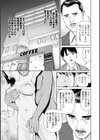 秘密の・喫茶店試し読み15ページ