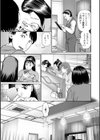 秘密の・喫茶店試し読み17ページ