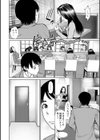 秘密の・喫茶店試し読み18ページ