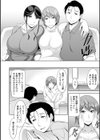義母のかわき試し読み12ページ