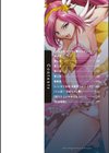 どきどき プリティ・エンジェル試し読み2ページ