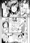 どきどき プリティ・エンジェル試し読み7ページ