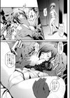 どきどき プリティ・エンジェル試し読み13ページ