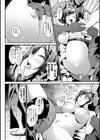どきどき プリティ・エンジェル試し読み16ページ