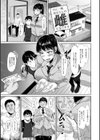 種付け・交尾んびん試し読み7ページ