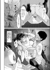 種付け・交尾んびん試し読み20ページ
