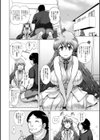 まだ間に合う…？試し読み12ページ