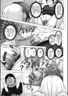 まだ間に合う…？試し読み13ページ