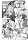 まだ間に合う…？試し読み16ページ