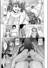 まだ間に合う…？試し読み17ページ