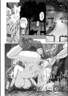 まだ間に合う…？試し読み18ページ