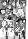 まだ間に合う…？試し読み19ページ