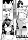 『お尻が好きです。』試し読み4ページ