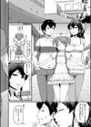 『お尻が好きです。』試し読み6ページ