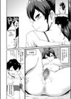 『お尻が好きです。』試し読み12ページ
