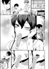 『お尻が好きです。』試し読み13ページ