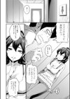 『お尻が好きです。』試し読み16ページ
