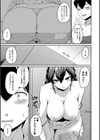 『お尻が好きです。』試し読み23ページ