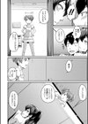 『お尻が好きです。』試し読み28ページ