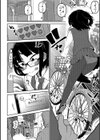 ながら娘の飼い殺し方試し読み2ページ