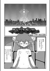 ハッピーミール試し読み1ページ