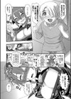 女剣士バゼッタ試し読み4ページ