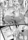 SNS ―破顔一笑―試し読み2ページ
