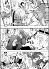 SNS ―破顔一笑―試し読み3ページ