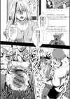 SNS ―破顔一笑―試し読み4ページ
