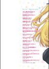 年下しんどろ〜む試し読み2ページ