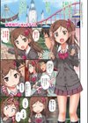年下しんどろ〜む試し読み5ページ
