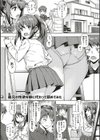 年下しんどろ〜む試し読み15ページ