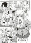 年下しんどろ〜む試し読み17ページ