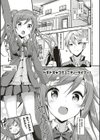 年下しんどろ〜む試し読み27ページ