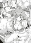 年下しんどろ〜む試し読み29ページ