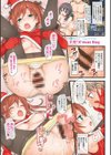 年下しんどろ〜む試し読み31ページ