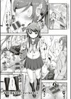 年下しんどろ〜む試し読み33ページ