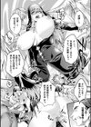 信じる者は…試し読み4ページ