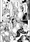 信じる者は…試し読み6ページ