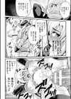 二次元コミックマガジン 肉鎧になった女たち試し読み8ページ