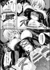二次元コミックマガジン 肉鎧になった女たち試し読み23ページ