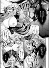 二次元コミックマガジン 肉鎧になった女たち試し読み31ページ