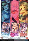 二次元コミックマガジン 肉鎧になった女たち試し読み38ページ